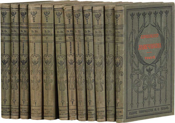Лажечников И.И. Полное собрание сочинений И.И. Лажечникова. В 12 т. Т. 1-12. СПб.: М., 1889-1900.